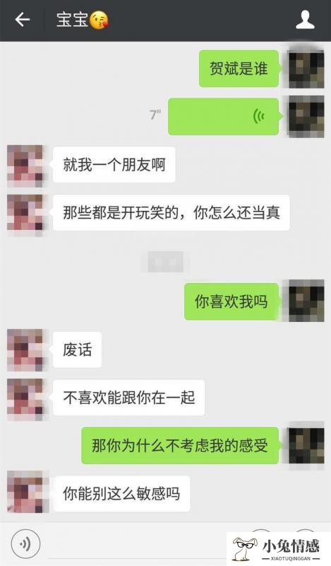 苦苦哀求她却无动于衷，靠这4招让她主动挽回你 