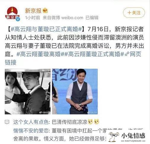 男人出轨了，女人没有这个觉悟就别急着原谅 