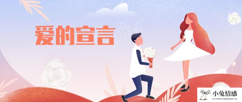 婚姻破裂如何挽回，小兔情感来帮你